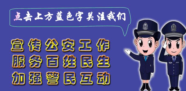 故意毁坏他人车辆,被拘10日~