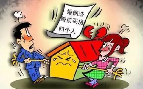 婚后财产怎么界定已开启及新婚姻法婚前财产规定