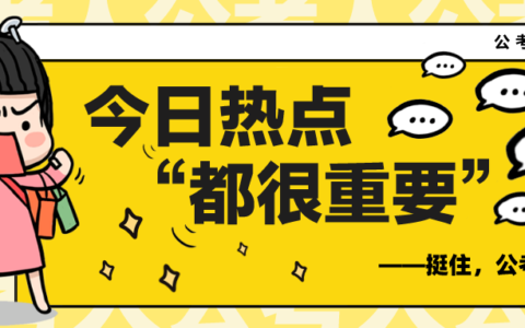 犯罪构成的核心要件及刑事构成要件四个方面