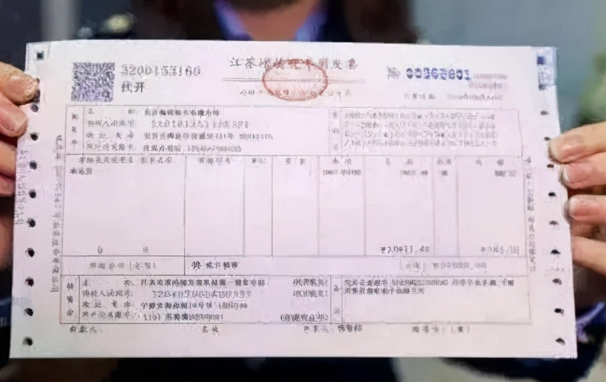 2021个人劳务发票怎么开?个人劳务发票税率怎么算?
