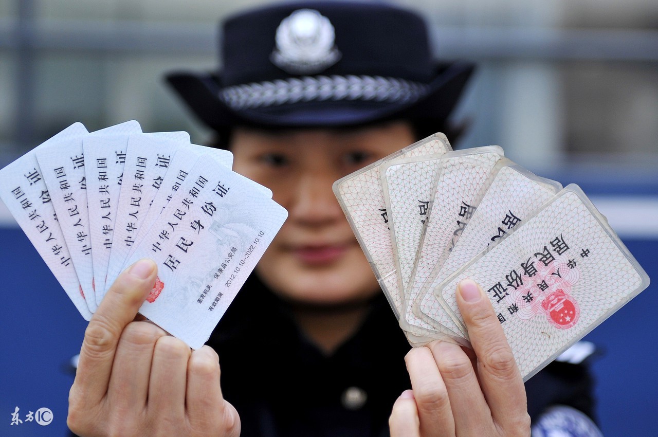 身份证丢失怎么办?身份证免责声明怎么写?