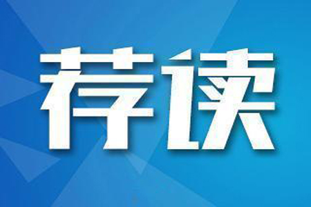 公务员、事业单位能不能开淘宝店？新法规定公务员加班有补助！