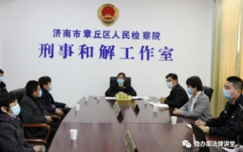 刑事调解协议书怎么写及轻伤调解赔偿的标准