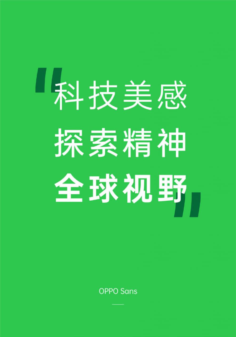 字体又侵权巨额罚款？设计师独立创作不侵权免费商用字体更省心