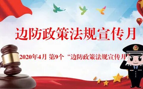治安管理条例内容及治安管理处罚细则全文