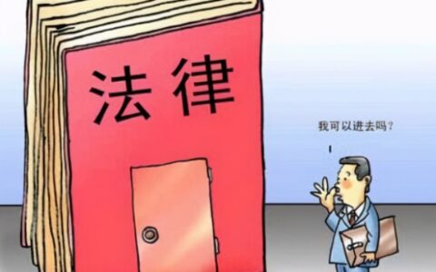 2021年民事诉讼律师费用收取标准