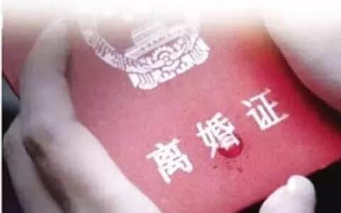 离婚孩子怎么办好无奈及婚姻走到尽头的5个表现