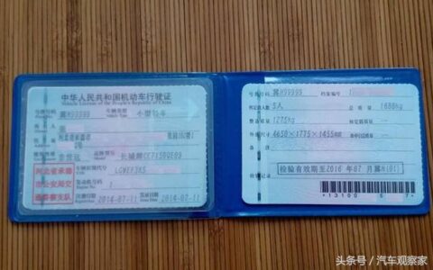 保险到期了车还能开吗及2025年车险价格表