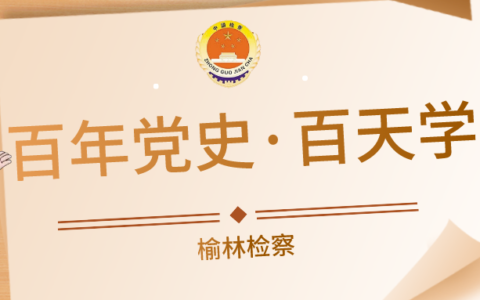 我国宪法日是哪一天颁布及12月4日国家宪法日的由来