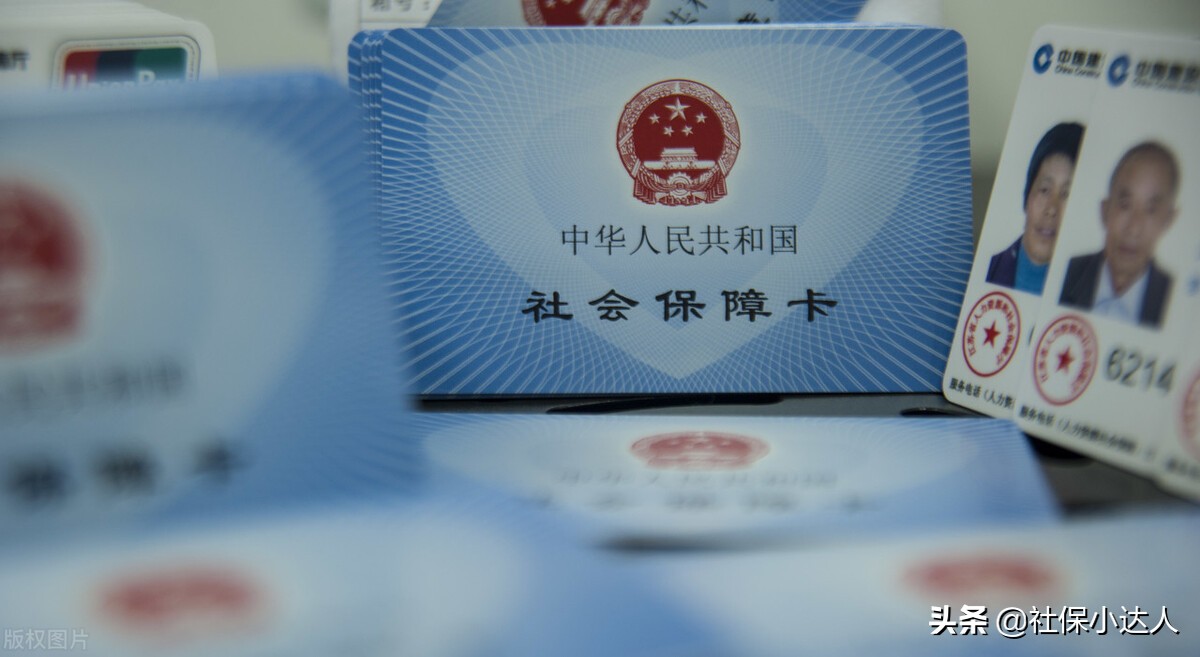 医保卡到指定的银行,激活和不激活有什么区别呢?