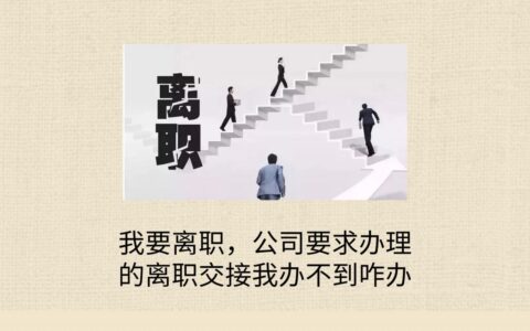 公司起诉员工赔偿案例及公司要起诉员工补偿标准