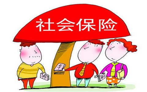 第一次办社保怎么办理及个人第一次办社保流程