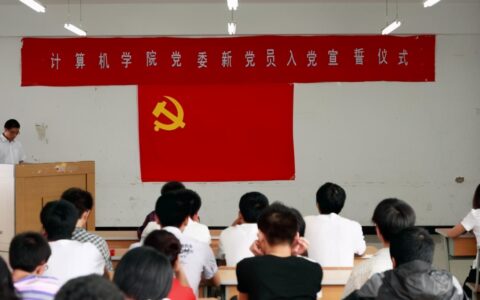 不是团员可以入党吗及入团和不入团的区别