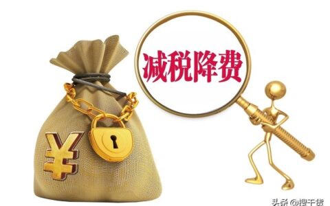 科普！2021年个人所得税详细计算方法，月工资6000元该交多少税？