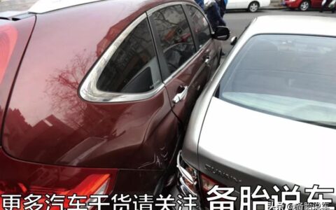 自己开车把别人车刮了怎么走保险及我全责蹭了别人车理赔程序