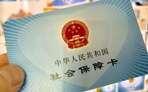 社保卡怎样激活医保功能及社保卡查询激活方式有三种
