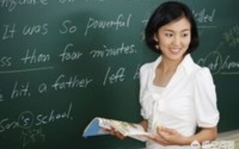 教师是国家公职人员吗及2024教师从事第二职业新规