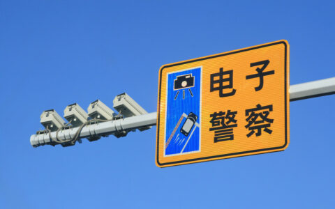 如何第一时间知道违章及查看车辆违章的方法