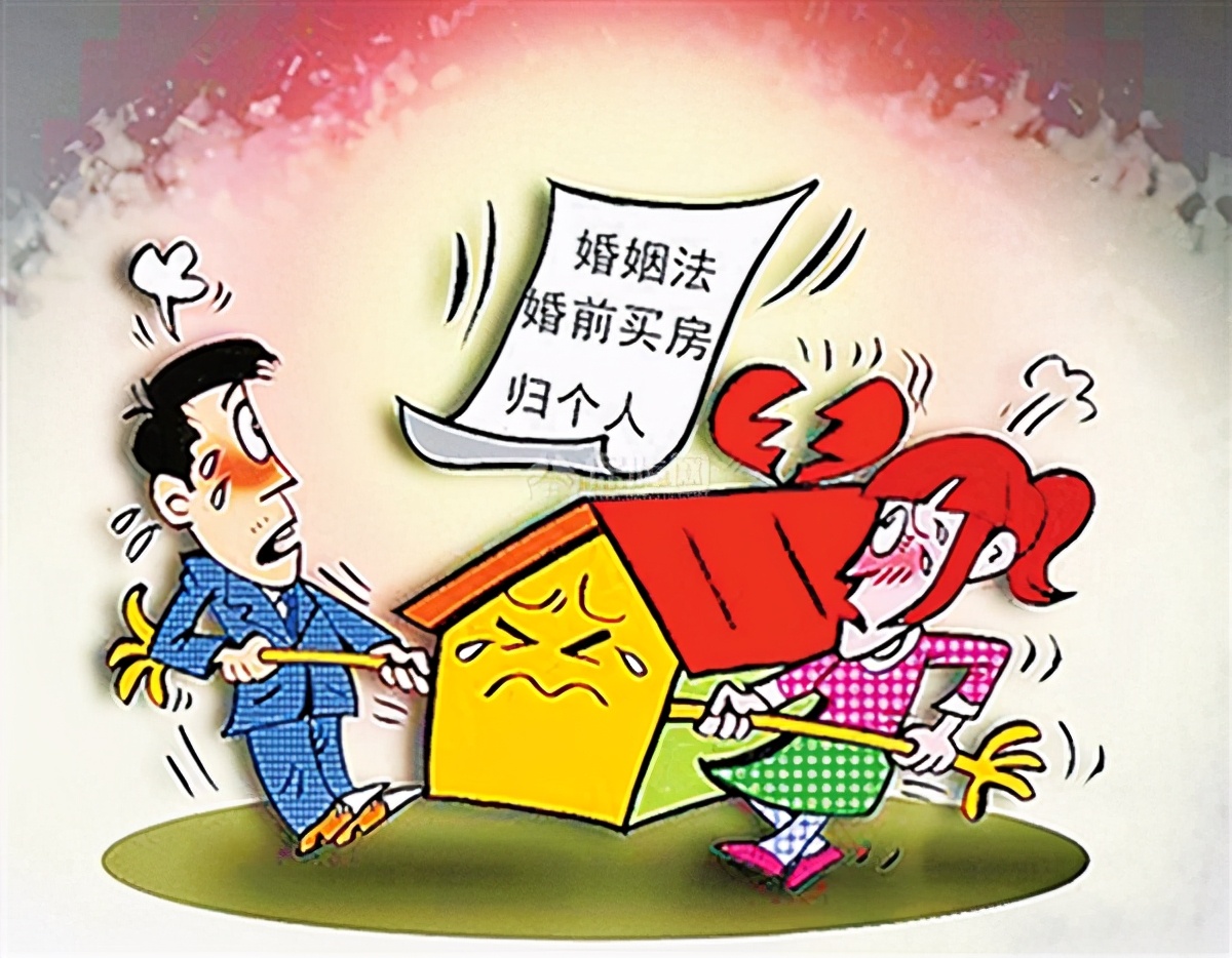 婚前一方买房,婚后属于夫妻共同财产吗?