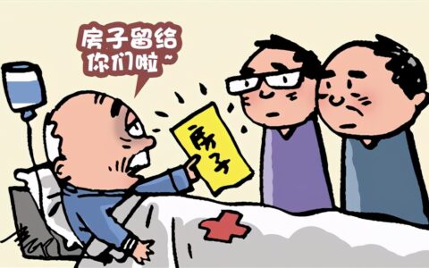 遗产律师咨询收费标准及房屋遗产律师咨询免费