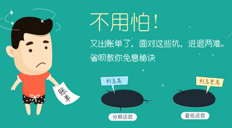 省呗,还呗,卡卡贷只是第三方机构,那都是上征信的!