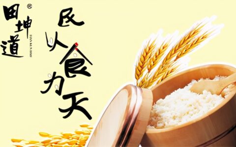 绿色食品标准有哪些及简述绿色产品认证目录清单
