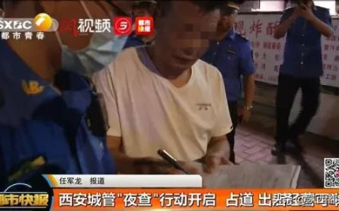 怎么投诉城管执法人员及报复城管的最佳办法
