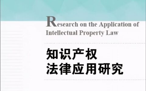 网络版权的侵权怎么处理及著作权侵权认定标准
