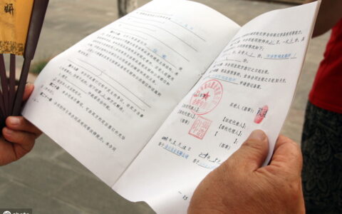 房子首付款交了能退吗及解除购房合同的法律依据