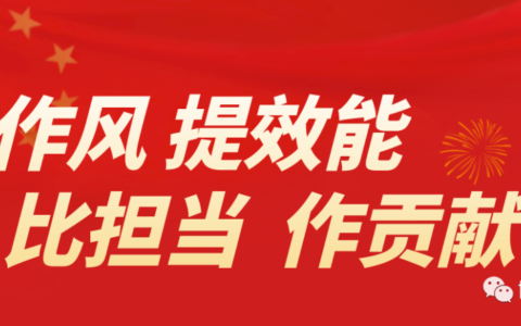 怎么在手机上交社保缴费及个人社保在手机上缴费流程
