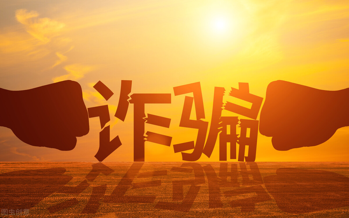这几种民间借贷的借款人,如果借钱不还,报警比起诉更有效