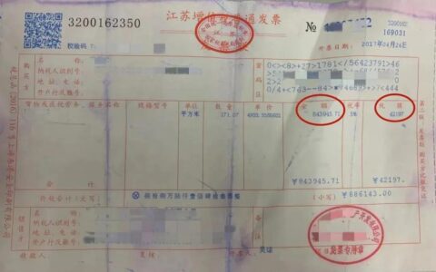 第一套房子的契税可以退吗及购房退税办理流程