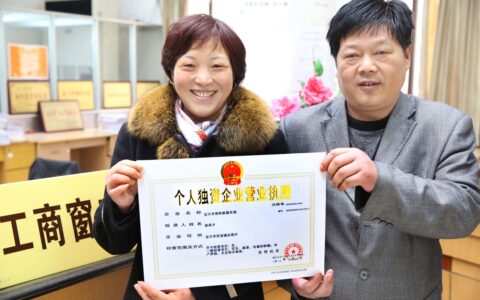 个人独资企业所得税怎么交及个人独资企业的税收规定