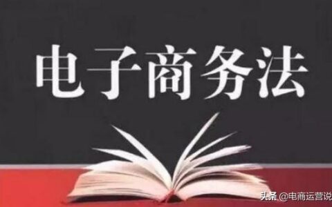 一张营业执照开5个淘宝店铺及个体工商户注册淘宝网店
