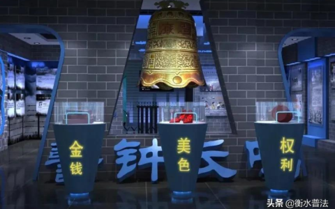 多次索贿罪的认定数额标准及索贿罪的认定数额最新标准