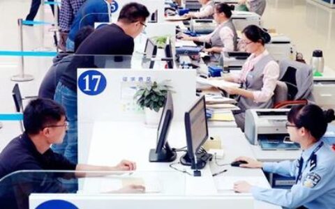 驾驶证到期了可以异地换证吗及异地换驾驶证流程