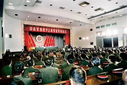解放军和武警部队衔级制度简史
