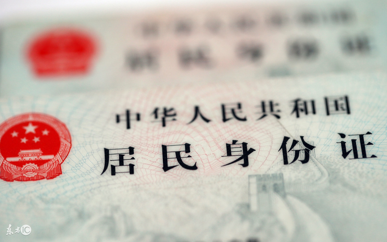 身份证丢失怎么办?身份证免责声明怎么写?