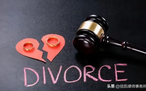 一分钟了解诉讼离婚的流程
