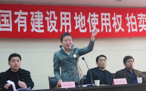 土地出让方式有哪些及土地交易的四种方式