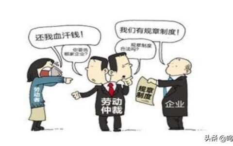 劳动仲裁撤诉后能否再申请及劳动仲裁不予受理6个条件