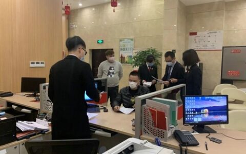 如何在银行办理贷款及正规银行个人贷款流程