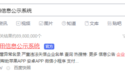 营业执照丢了可以补办吗及营业执照补办流程