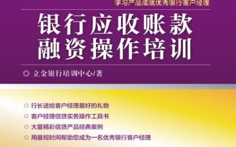 银行资信证明怎么开及银行出具资信证明范本