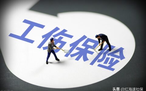 工伤的定义是什么标准及认定工伤的4个条件