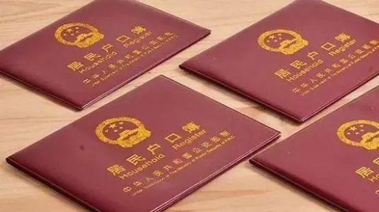 关注|天津落户新政!这两类人群有“绿色通道”