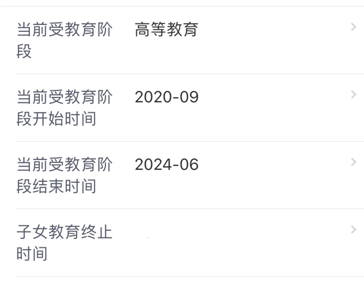 月底停止办理!申请退税该怎样操作?个税信息变更应该怎样填?一起来看