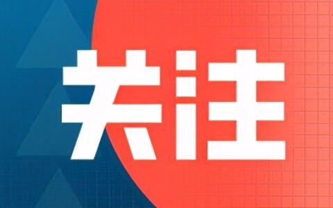 全了！2021注会考试《税法》必背税率总结！可下载打印