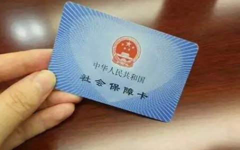 石家庄养老保险缴费标准及2025年河北社保基数一览表