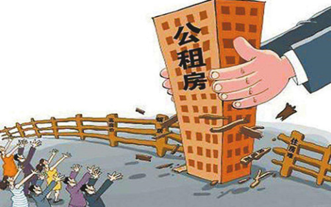 公租房申请表填写模板怎么填及公租房申请表填写样本